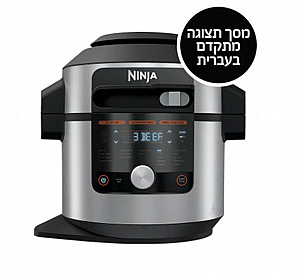 נינג’ה סמארט-ליד 17 ב- 1 | SMART LID נינג’ה סמארט-ליד 17 ב- 1 | SMART LID