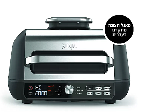 ����� ���� ��� ��� Ninja Grill MAX PRO