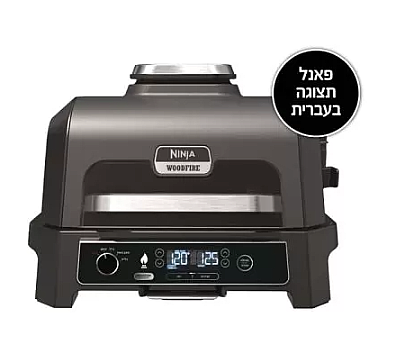 ���� ������ ������ NINJA WOODFIRE PRO XL