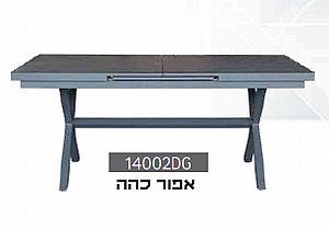 שולחן אלומיניום דגם 14002 שולחן אלומיניום דגם 14002