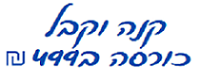 קנה קבל כורסה ב499